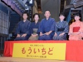 再一次
