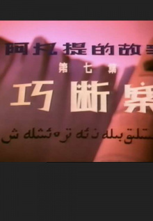 長相中性被誤認(rèn)是男生？直接爆改成男團(tuán)愛豆