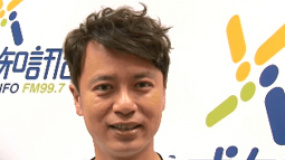 李克勤苦笑送英格蘭“最后一程” 將赴巴西看決賽