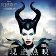 朱莉新片《沉睡魔咒》票房大热 颠覆经典获追捧