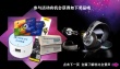 走進(jìn)杜比全景聲
