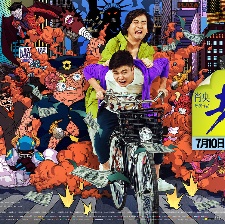老男孩猛龍過江