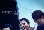 由池城、朱智勋、李光洙三位男星主演的韩国新片《好朋友们》日前在首尔CGV举行了媒体试映会。该片是由新人导演李道允自编自导的首部商业电影，《孤胆特工》、《雪国列车》的制作公司Opus Pictures担纲制作，CJ Entertainment负责发行，也是今年暑期档最受期待的韩国本土电影之一，将于7月在韩国上映。