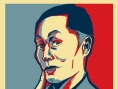 成為武井