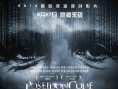 深海谍战片《海神密码》热映 火爆动作热度不减