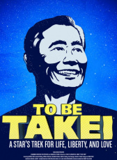 成為武井