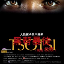 黑幫暴徒