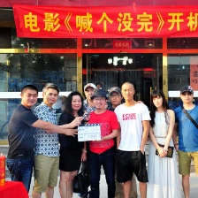喊個沒完