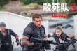 《敢死隊3》曝血戰(zhàn)版劇照 硬漢聯(lián)盟武裝到牙齒
