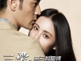 绝爱