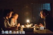 《分歧者》溫斯萊特成高冷學(xué)霸 謝琳拯救世界