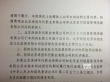 “真假筆仙”之爭結(jié)案 《筆仙3》勝訴7月4日歸來