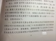 “真假笔仙”之争结案 《笔仙3》胜诉7月4日归来
