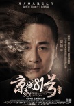 《京城81號(hào)》來(lái)襲 開(kāi)啟鬼宅傳說(shuō)的驚悚新秘境