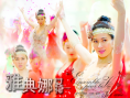 青春烈火