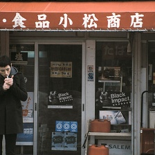 依帕內(nèi)瑪少年