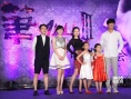 《筆仙3》首映 江一燕太入戲不敢再拍“鬼片”