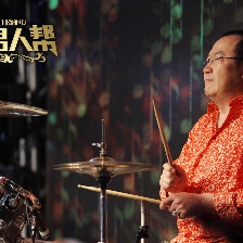 熱血男人幫