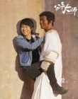 《分手大師》票房近3億 韓寒助陣遭鄧超“調(diào)戲”