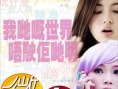 微交少女