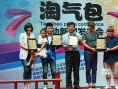 余少群加盟《淘气包》 蒋小涵被称童星感慨失败