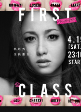 First Class