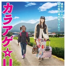 美國炸雞