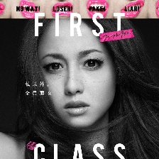 First Class