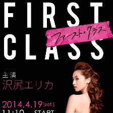 First Class