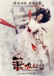 內(nèi)地票房：《變形金剛4》連莊 帶動(dòng)周票房破10億