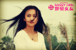 我是你的野蠻女友