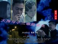 周一見
