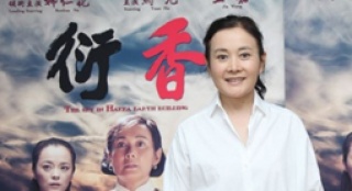 电影《衍香》在京研讨 塑造客家母亲真切形象