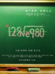 “2013多多的電影教室”學(xué)生作品展示