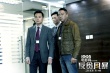 《反贪风暴》今秋上映 古天乐沦陷“千亿大案”