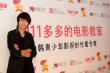 丁一宇、郭在容到场助阵“2011多多的电影教室”展映活动