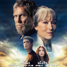 記憶傳授人