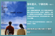 海报有料：夏日电影海报大赏 悉数佳片清凉一夏