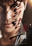 韓國(guó)票房：《猩球黎明》登頂 超越《變形金剛4》