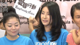 郭晶晶露面倡导“母乳喂养” 儿子身体结实很开心