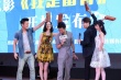 《我是奮青》開機 導(dǎo)演自認能力超過郭敬明韓寒