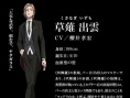 K 剧场版