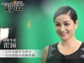 瞿穎因劇組拍戲超時(shí)而翻臉 與吳秀波對(duì)戲頻笑場(chǎng)