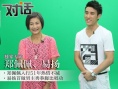 郑佩佩新片搭档成龙弟子 入行51年拍戏热情不减