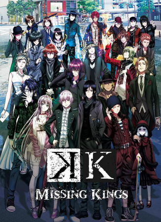 K 劇場版