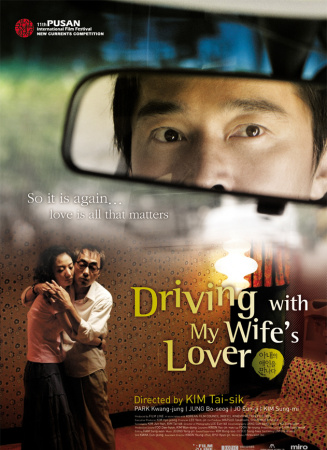 坐情敵的出租車