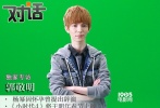 郭敬明不惧批评 《小时代4》将于明年春节上映
