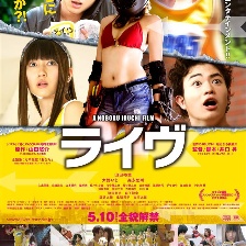 生存