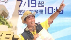 吳宗憲接新節(jié)目滿面春風(fēng) 自嘲酸稱以后不敢不敬業(yè)