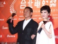 李康生奪臺北影節(jié)影帝 郭書瑤、曾寶儀紅毯斗艷